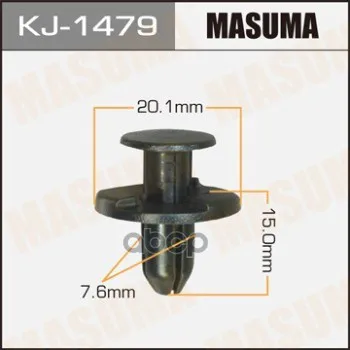 Clip-on Car (Auto-Fastening) (Pack of 50 PCs 1 Pcs) Masuma. KJ-1479 | Автомобили и мотоциклы