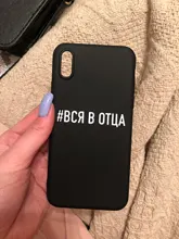 Phone-Case Back-Cover Words Quote Russian Silicone 12-Pro Popular 8-Plus for 12-pro/Max-x-xs/Xr/..