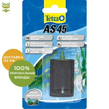 

Tetra AS 45 air atomizer, without characteristics