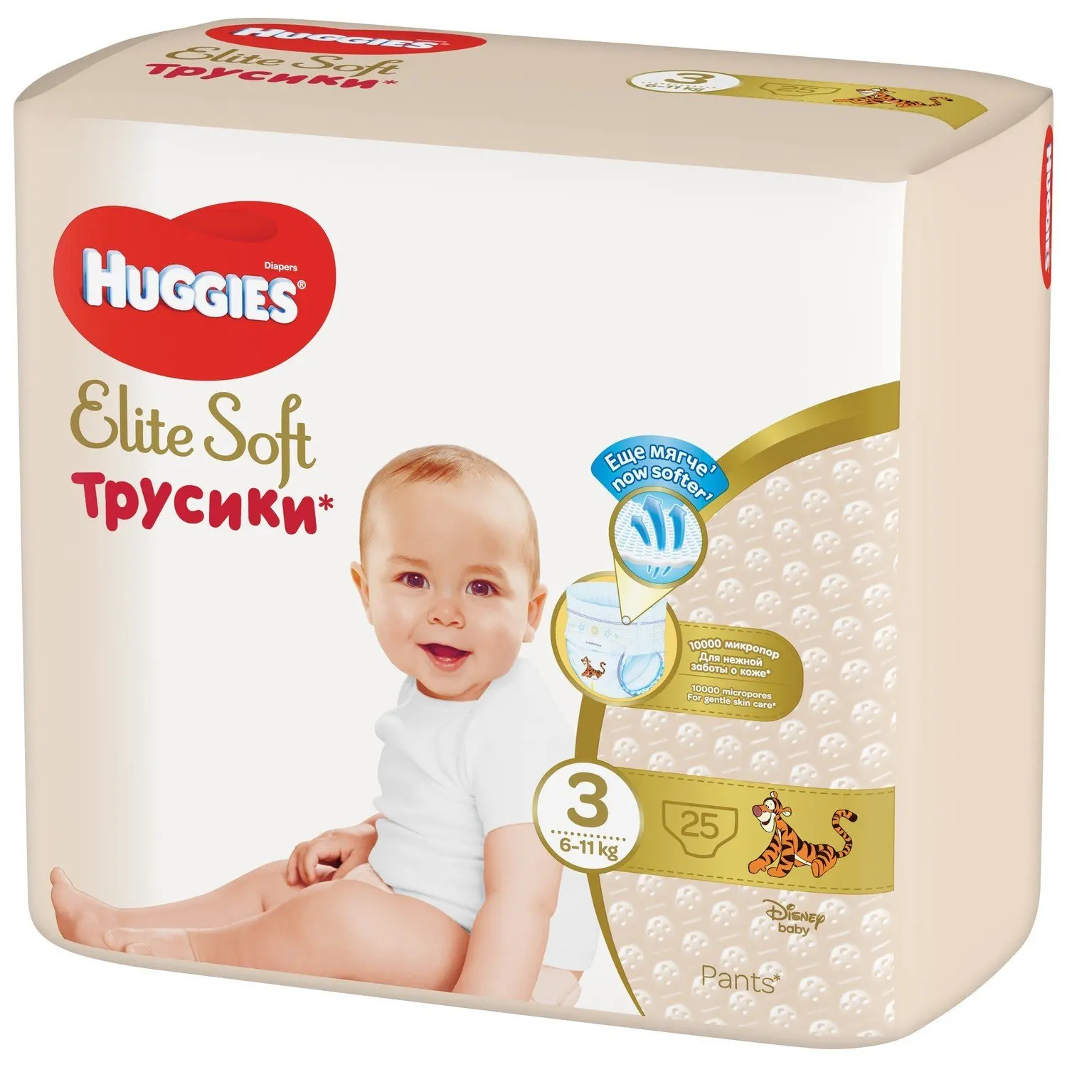 Купить Памперсы Хаггис 3