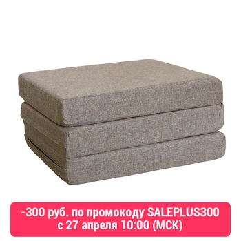 

Poof mattress mobile step latte