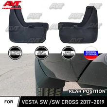 Заднее крыло для Lada Vesta SW/SW Cross~ 2 шт./комплект защита Брызговики авто аксессуары для грязи автомобиля Стайлинг