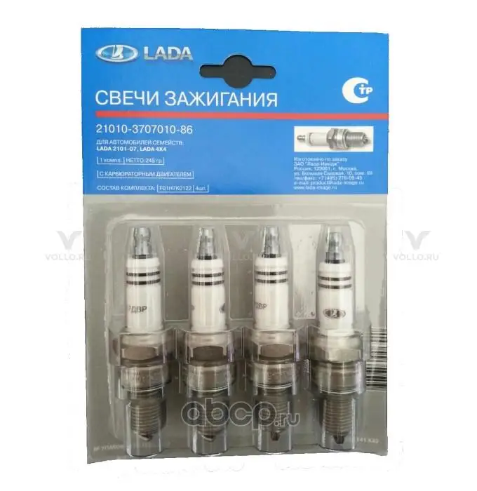 Купить Свечи Зажигания На Ваз Казань