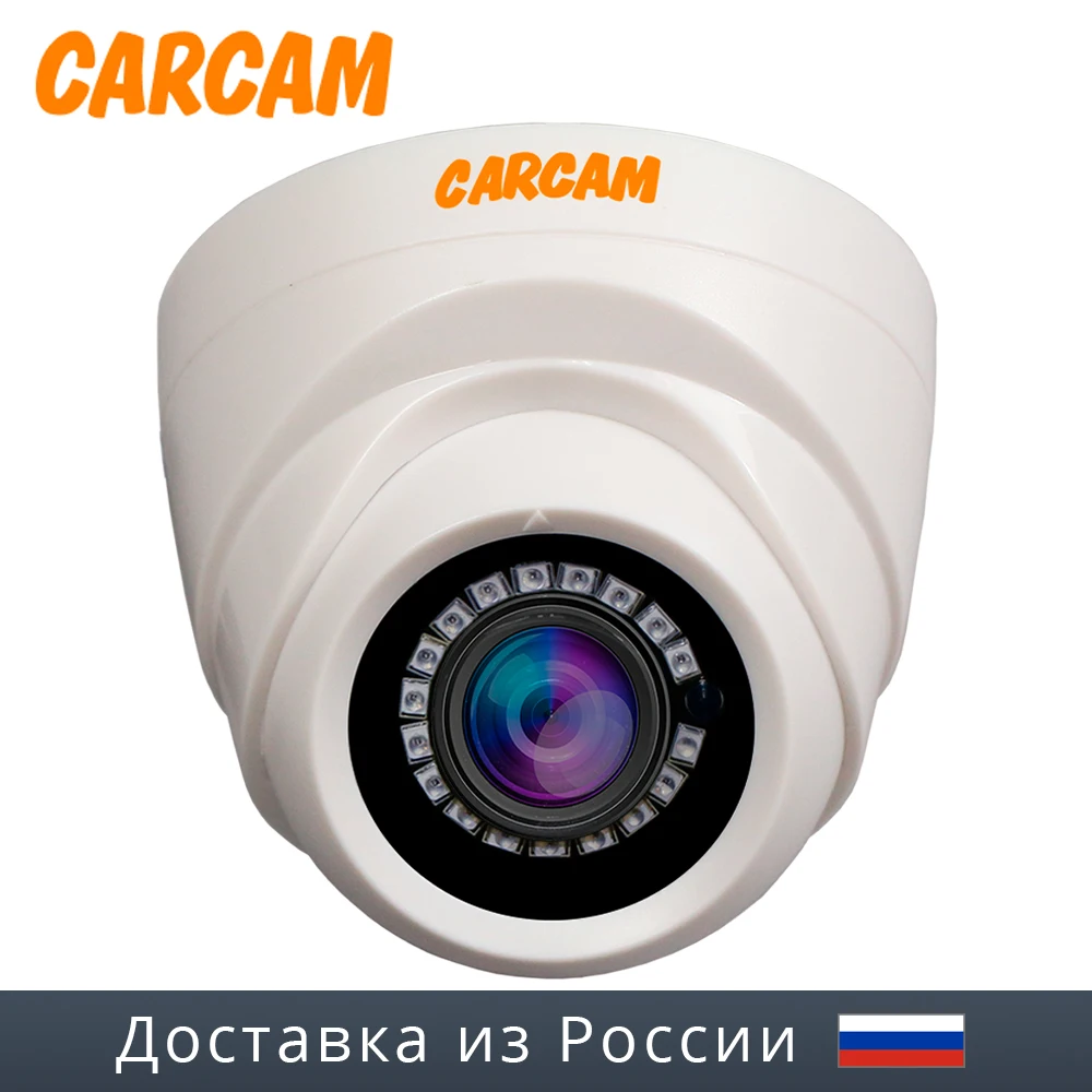 Камера видеонаблюдения CARCAM CAM-826 | Безопасность и защита