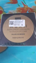 Mascarilla de colágeno para ojos, máscaras para ojos doradas, antiedad, antienvejecimiento, parche para quitar ojeras, cuidado de los ojos, 60 Uds., TSLM1