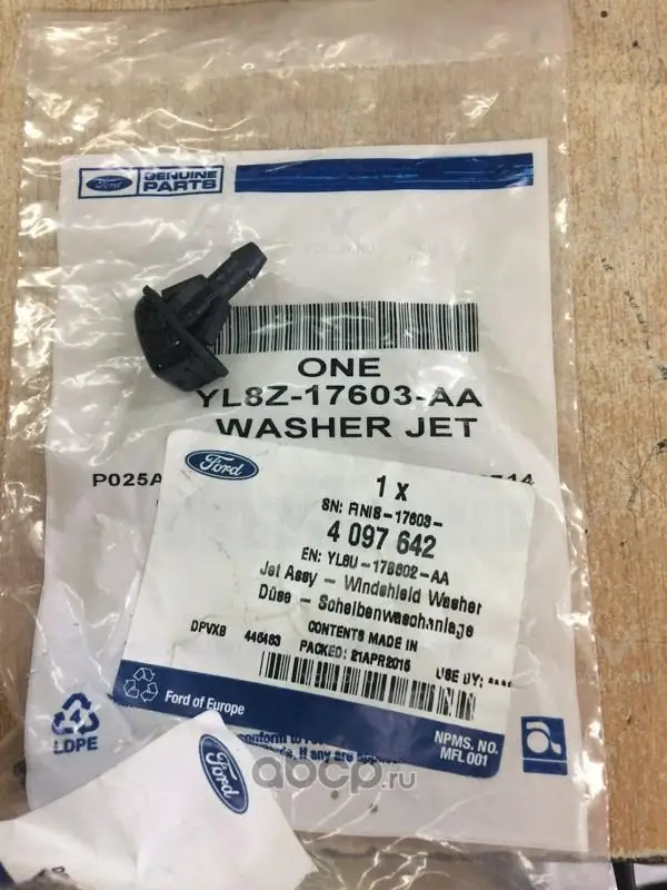 4097642 Ford Europe ФОРСУНКА ОМЫВАТЕЛЯ ЛОБОВОГО СТЕКЛА/JET