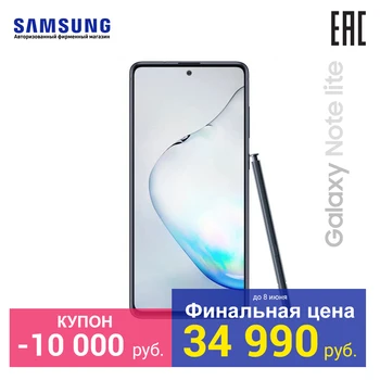 

Smartphone Samsung Galaxy note10 Lite, 128 GB