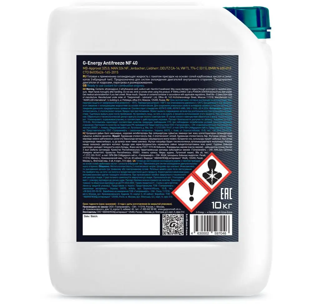 G-Energy Antifreeze NF 40 10 kg