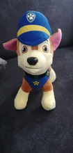 Figuras de acción de la patrulla canina para niños, juguete de peluche suave de 12 y 20cm con seguimiento de perros, modelo Apolo