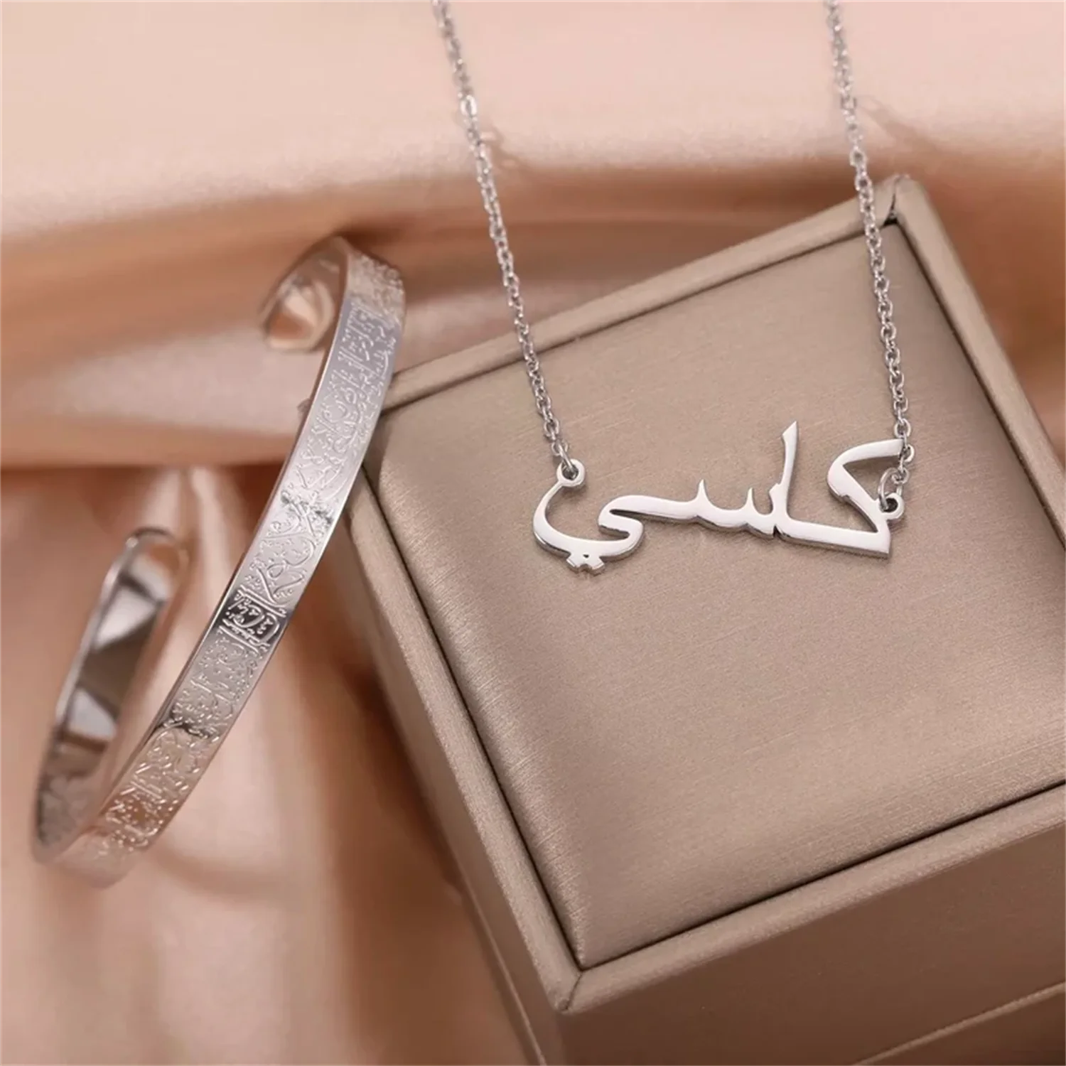 Ayatul Kursi Bracelet • 18K Gold Plated • Ayatul Kursi Bangle• Adjustable  Quran Bracelet • Luxury Islamic Jewellery • Birthday Gift for Her