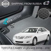 Автоковрики EVA на Тойота Камри VI(XV40) седан 2006- 2011 комплект из 4х ковриков и перемычка / эва коврики на авто