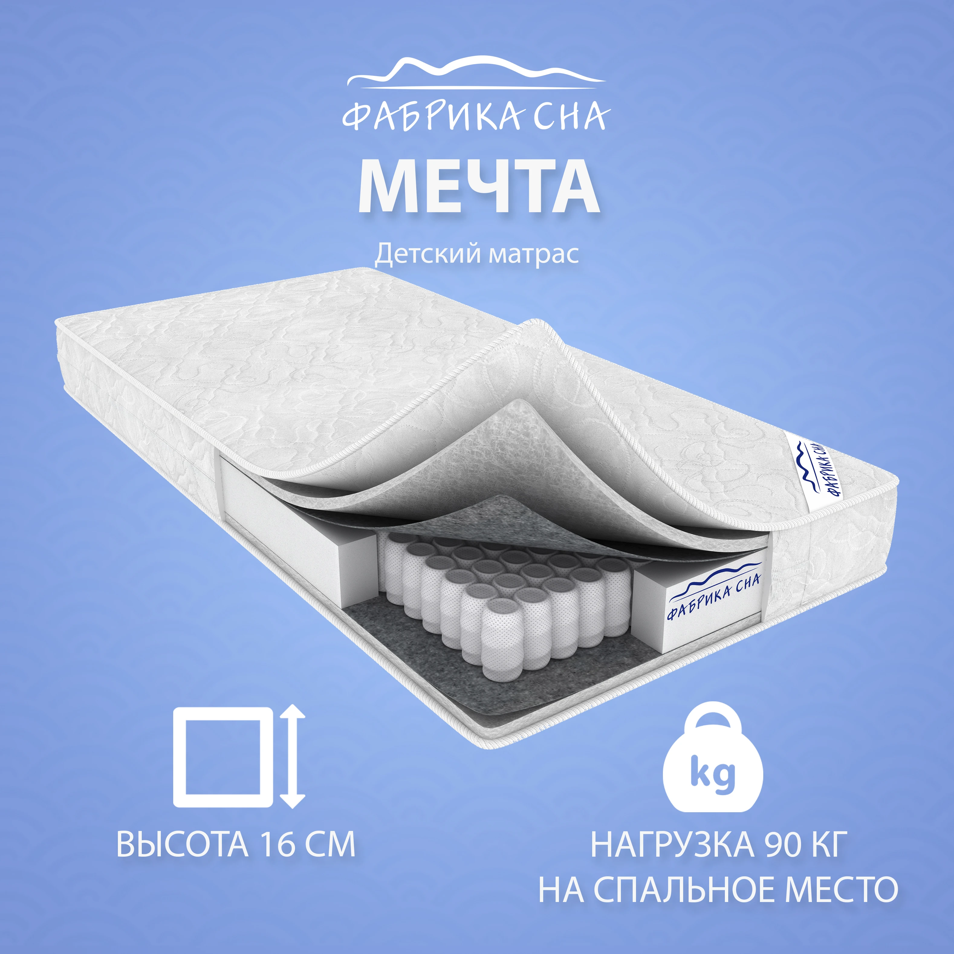 Colchón sueño bebé, fábrica para dormir|Colchones| -