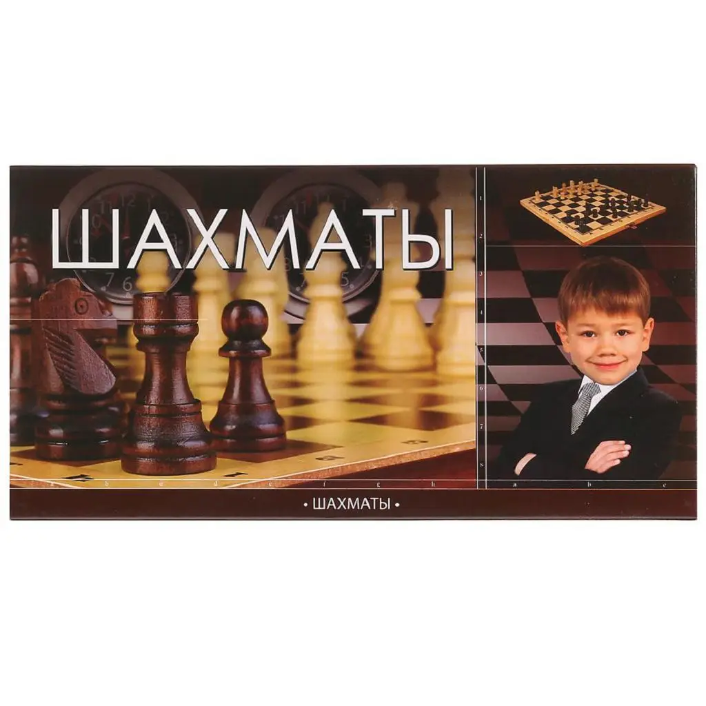 2 chess players. чесс ком. Chess play 1. 3d шахматы. Chess play 1.