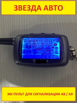 

A9 / A8 high-quality new remote control remote control keychain, also suitable for FX-3 / FX-5