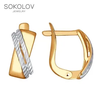

Drop Earrings SOKOLOV gold with diamond face fashion jewelry 585 women's male, long earrings