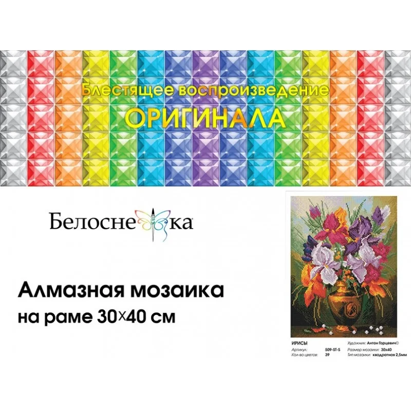 509-ST-S_box-800x800