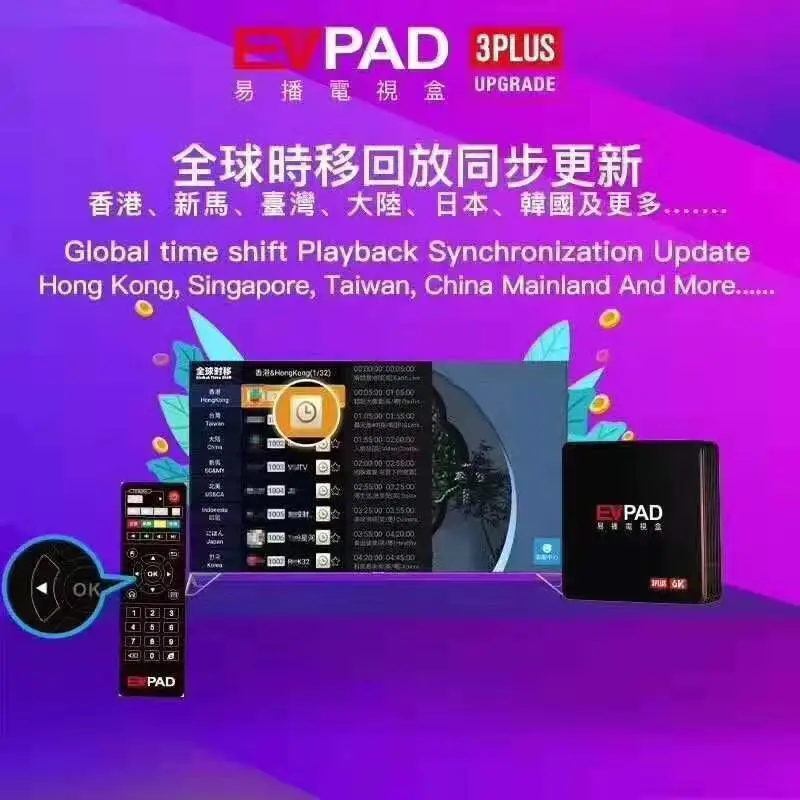 IP tv EVPAD 3Plus Android tv Box с бесплатным ТВ для Кореи Япония Сингапур Европа Вьетнам HK TW индонезийский малайский Таиланд ip tv