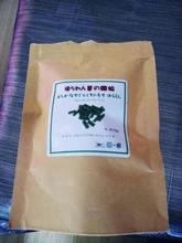 Fish-Tank Aquarium Shrimp Food Natural-Spinach Crystal Red 35g Mixed-Ingredient Hotest