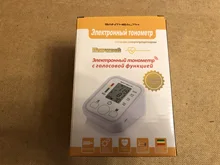 Saint Health-Monitor automático de presión Arterial, esfigmomanómetro, tonómetro para medir la presión Arterial