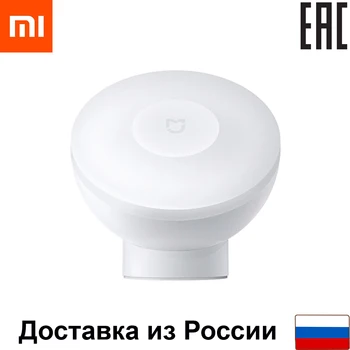 

Night light Xiaomi Mi motion activated night light 2 Ru EAC smart lamp motion sensor rotation angle 360 ° magnetic mount