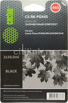 

Filling kit cactus cs-rk-pg445 black for Canon Pixma mg2440/mg2540 (2*30ml)