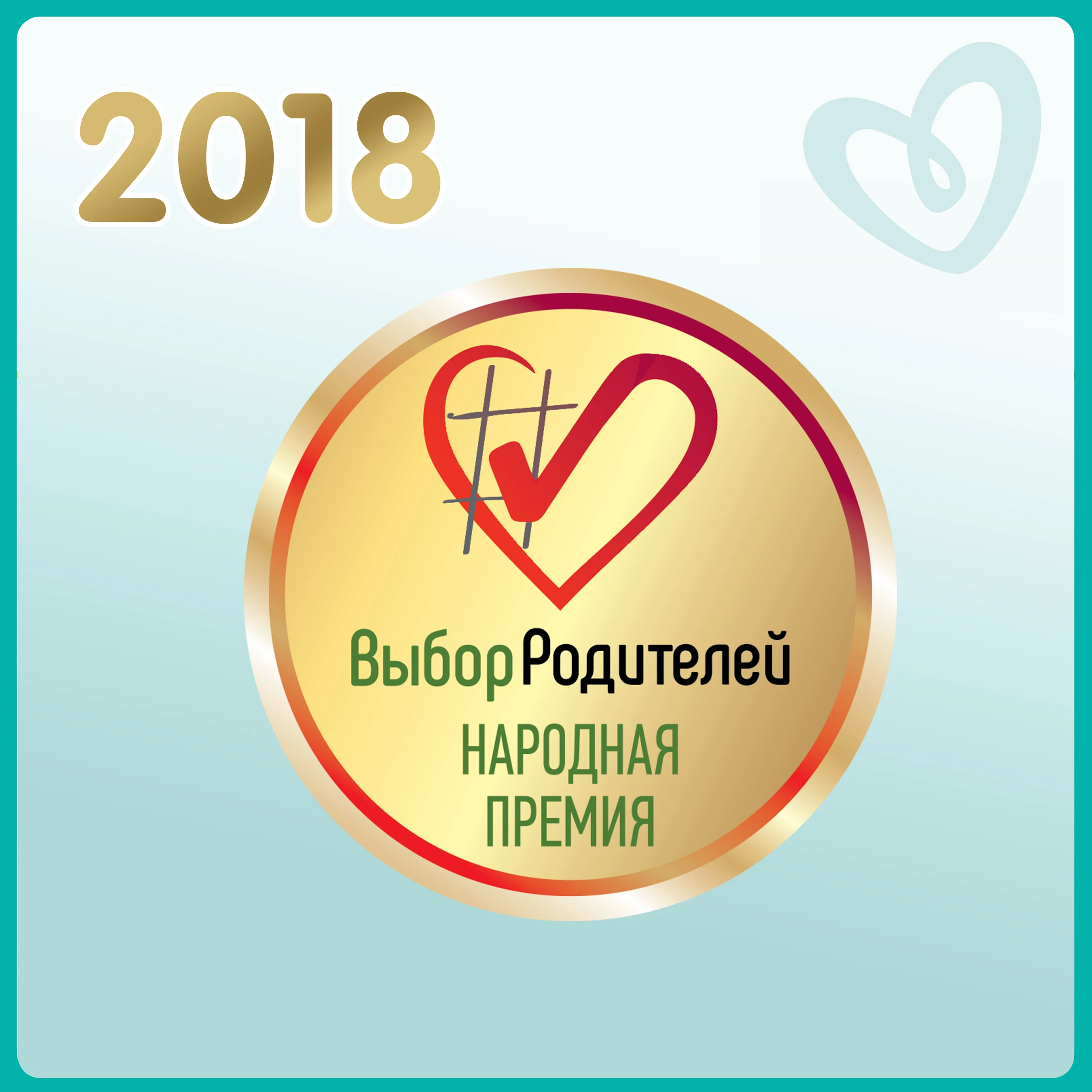 Подгузники Pampers Premium Care Размер 2, 4-8кг, 102шт