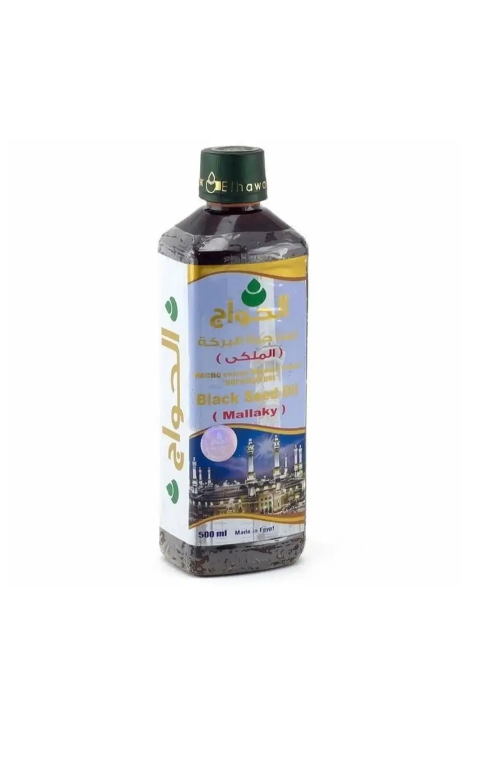 Black cumin oil Royal El-hawag |