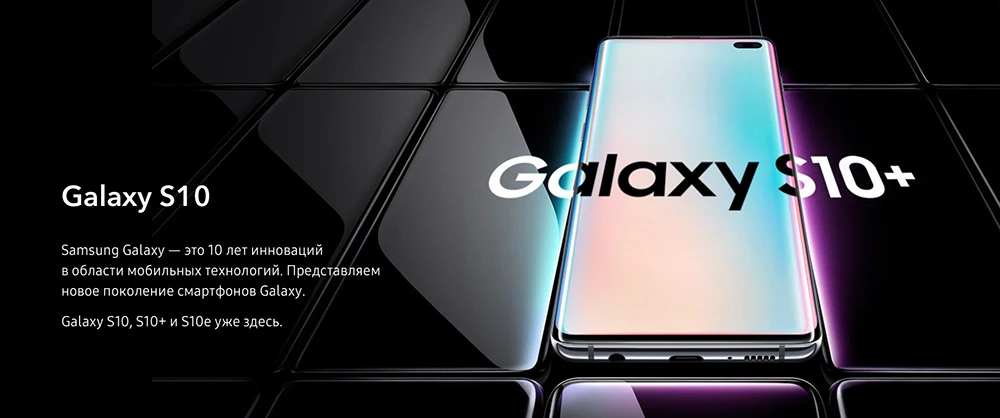 Смартфон Samsung Galaxy S10e 128 ГБ