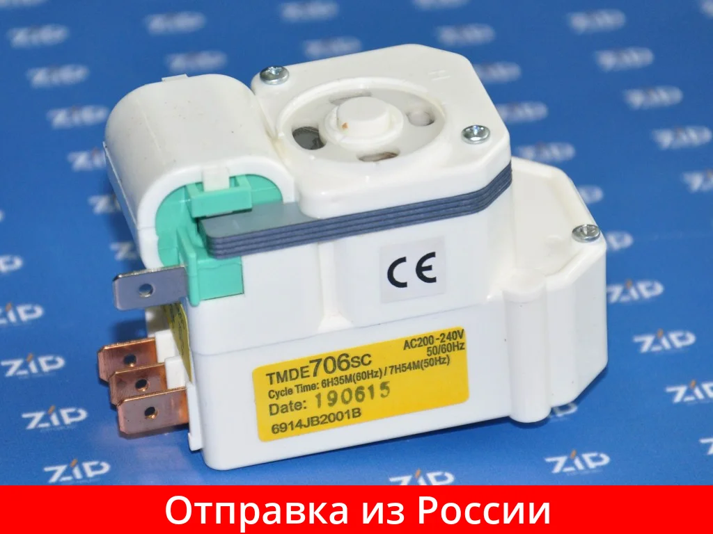 냉장고 제상 타이머 삼성 대우 LG (TMDE706SC), dep. 6914JB2001B, TMP005UN, RF0201W ...