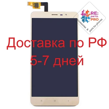 

Display for Xiaomi Redmi Note 3/Redmi Note 3 pro assembly fingertip