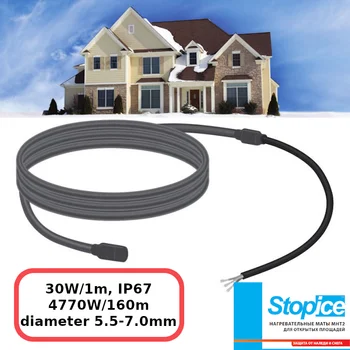 

Roof cable heating section 30МНТ2-1600-040 roof heating cable warm cable for roof roof heating section outdoor heating