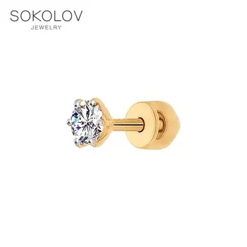 

SOKOLOV single earrings of gold with cubic zirconia fashion jewelry 585 women's male, women's/men's, male/female