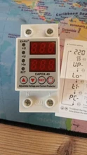 Under-Voltage-Protective-Device Relay Protector Din-Rail Over-Voltage Adjustable 230V