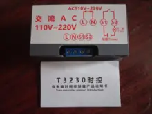 Timer-Control-Switch Timing-Relay Led-Display Cycle Digital 110V 220V 12V Adjustable
