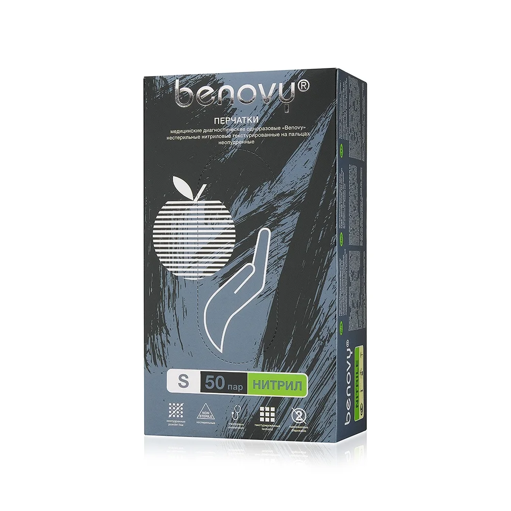 Benovy, guantes de nitrilo, sin polvo, 50 pares - 3