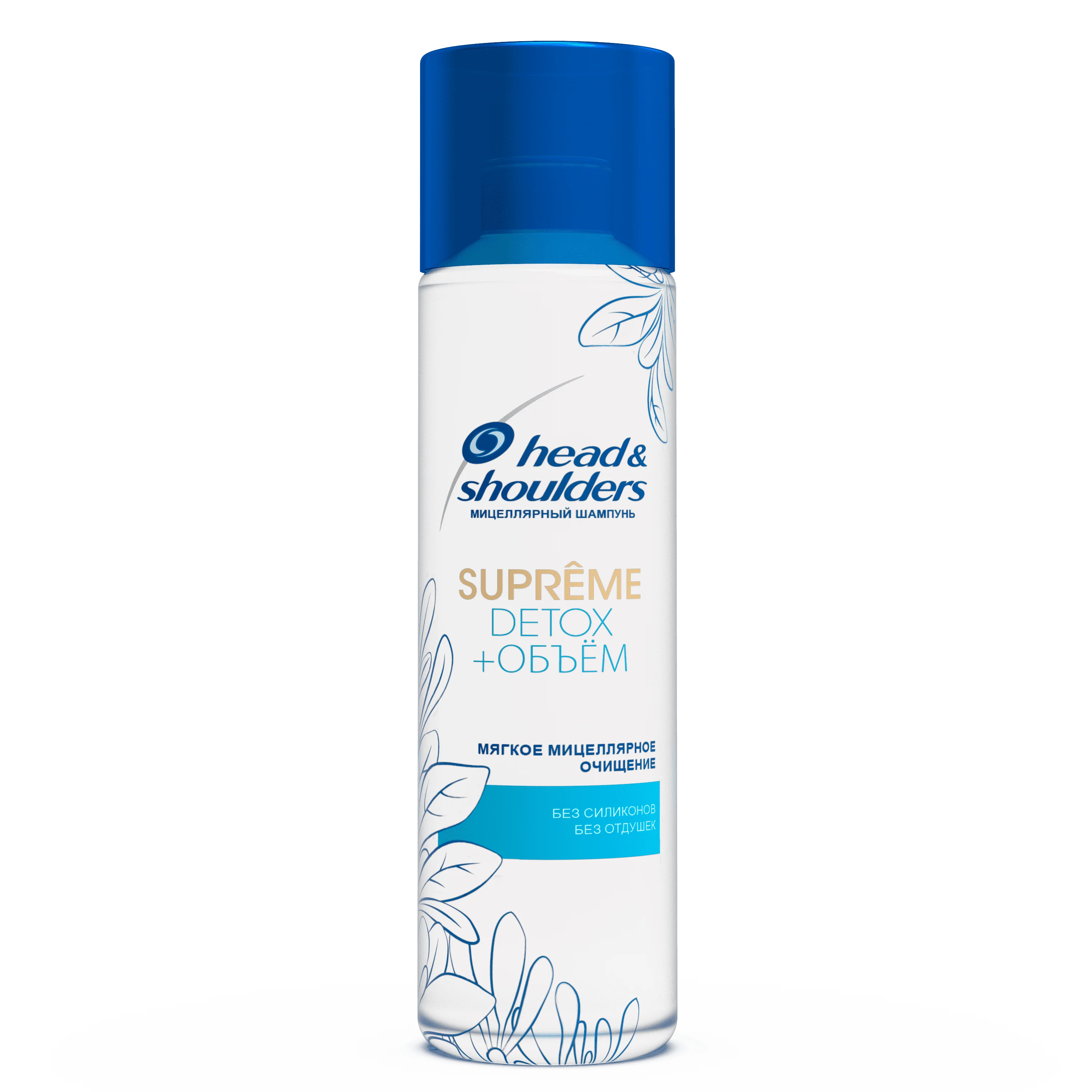 Мицеллярный шампунь Head& Shoulders Supreme Detox+Объём, 250 мл