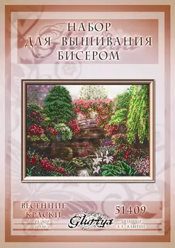 

51409 set for embroidery with beads Astrea 'Spring color', 40x30 cm