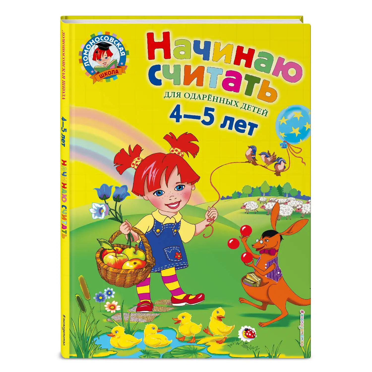 Купить Художественную Книгу Ребенку