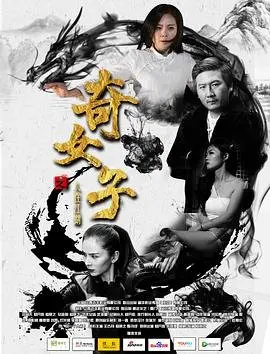 古月个人资料_古月电视剧作品_古月电影作品 - 策驰影院