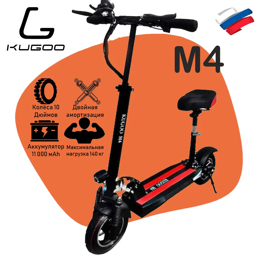 Electric scooter Kugoo M4 Jilong, Electric scooter, kugoo m4 pro, kugoo  electric scooter, kugoo m4, kugo