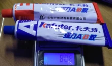 Kafuter-pegamento A + B para estructura de acrilato, pegamento especial de secado rápido, pegamento fuerte adhesivo A prueba de agua de Metal y vidrio Inoxidable, 70g
