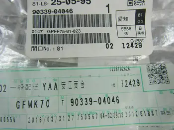 

Valve bushing 1-2 Toyota 9033904046 transmission