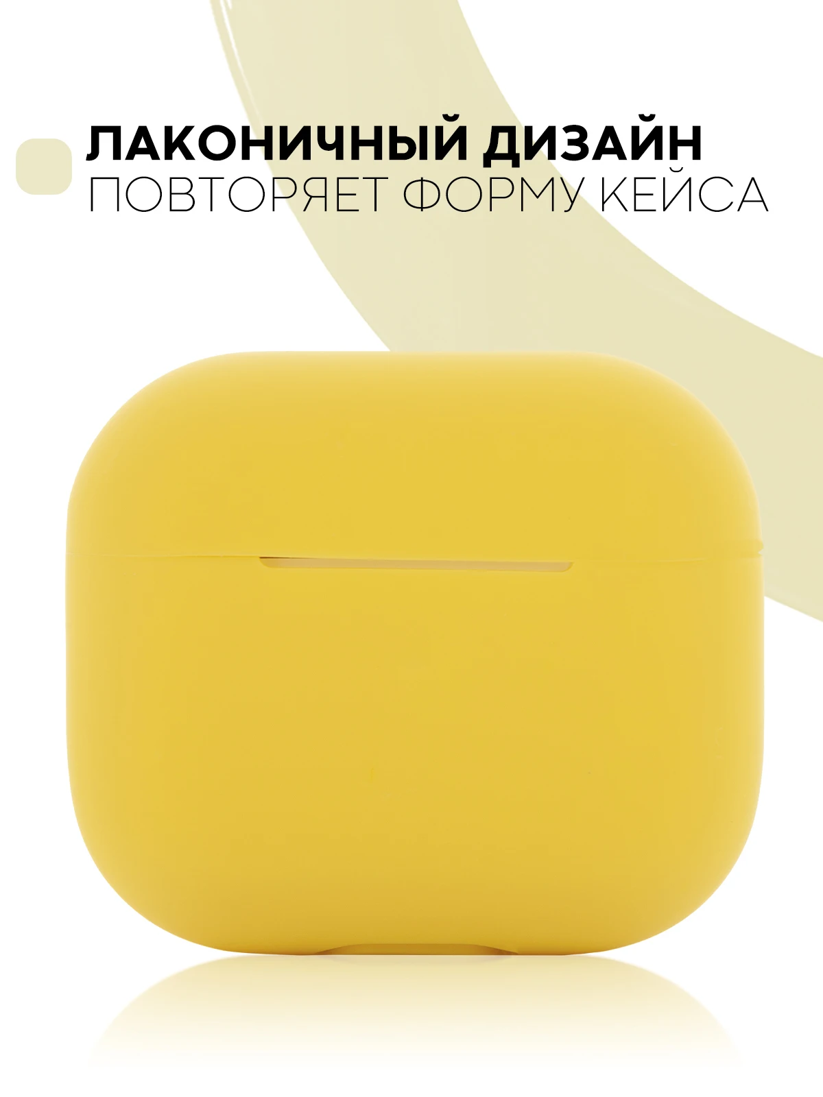 Защитный силиконовый чехол  KARTOFAN для беспроводных наушников Apple AirPods 3 с матовым покрытием и выемкой для индикатора