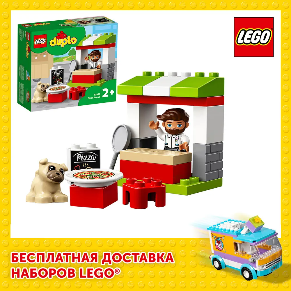 Конструктор LEGO DUPLO Town 10927 Киоск пиццерия|Блочные конструкторы| | АлиЭкспресс - LEGO Russia Official store