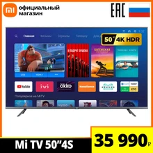 Телевизор 50‘’ Xiaomi Mi TV 4S LED Smart TV (Российская официальная гарантия)