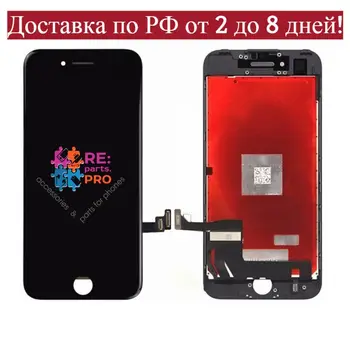 

LCD display for iPhone 7 / iPhone 7 orig