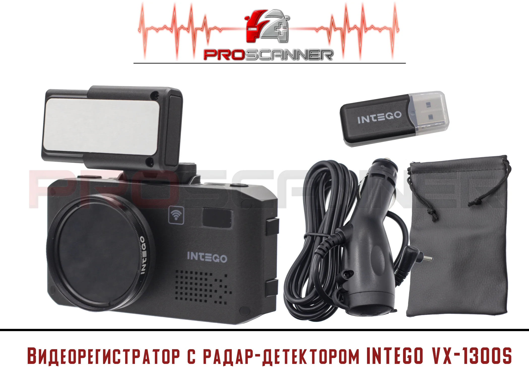 Видеорегистратор intego vx 1300s инструкция Видеорегистратор intego vx 1300s инструкция