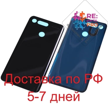 

Cover Huawei Honor View 20