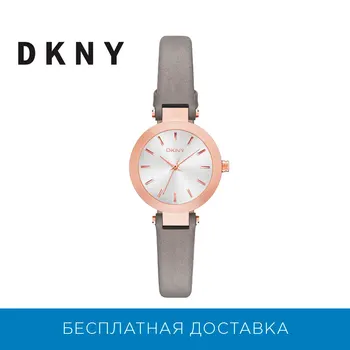 

Wristwatch DKNY ny2408