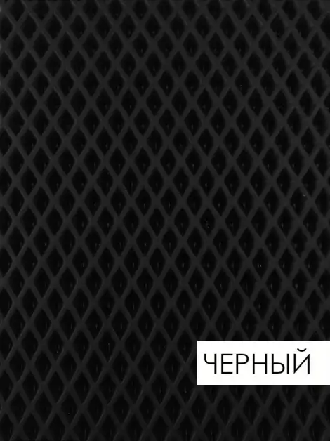 Материал EVALIST для любых ковриков РОМБ 5 цветов 2 7 3 0 кв.м самостоятельного